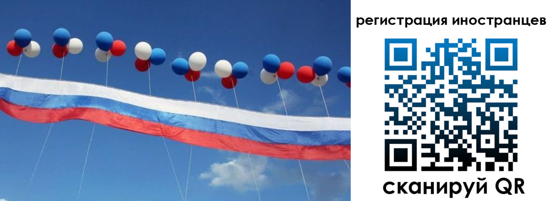 прописка для военкомата в Кропоткине