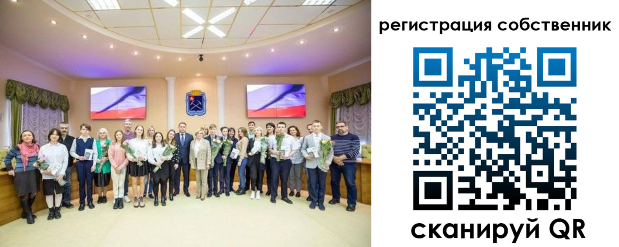 регистрация в Кропоткине